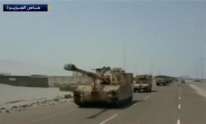 У Ємені з'явилися гаубиці М109 належать армії ОАЕ