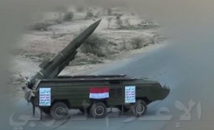 Повстанцем в Ємені вдалося запустити раніше захоплену тактичну ракету «Точка»